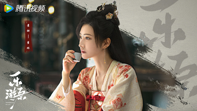 Wonderland of Love China Web Drama